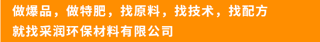 以高新科學(xué)技術(shù)為主,致力于研發(fā)生產(chǎn)新一代產(chǎn)品